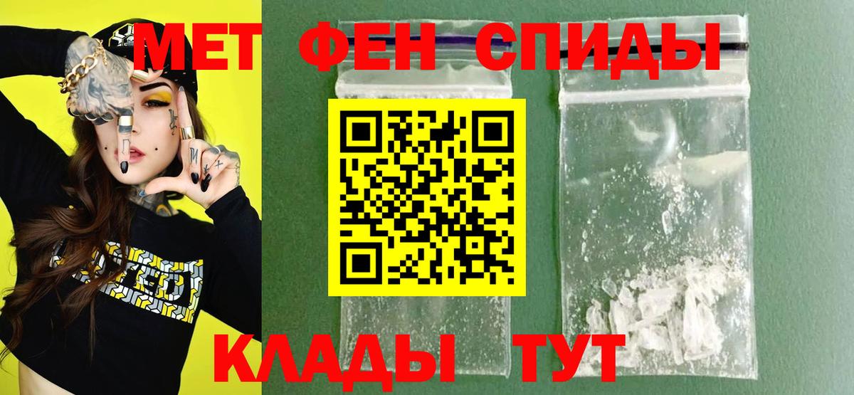 Amphetamine Premium Минусинск