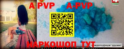 винт Гусиноозёрск