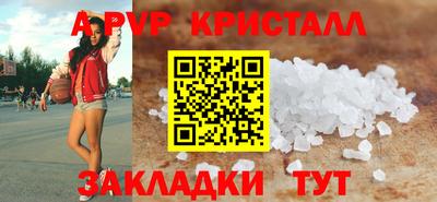 винт Гусиноозёрск