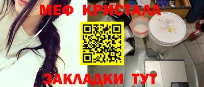 крисы Гусь-Хрустальный