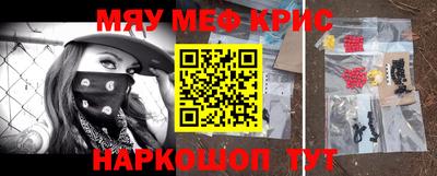 крисы Гусь-Хрустальный