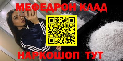 винт Гусиноозёрск