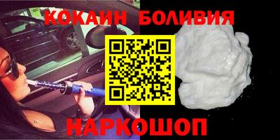 винт Гусиноозёрск