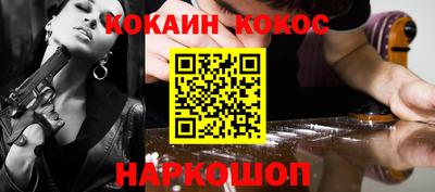 винт Гусиноозёрск