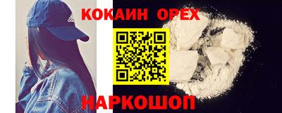 соль ск Гусев