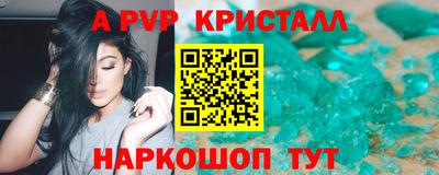 винт Гусиноозёрск