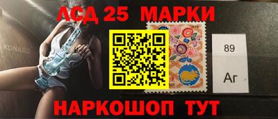 соль ск Гусев