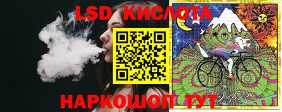винт Гусиноозёрск