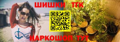 винт Гусиноозёрск
