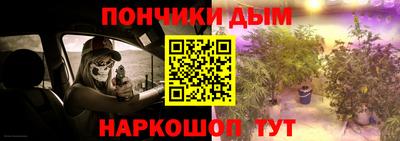 винт Гусиноозёрск