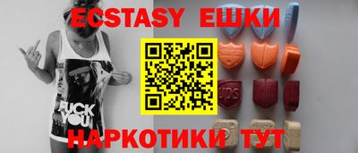 крисы Гусь-Хрустальный