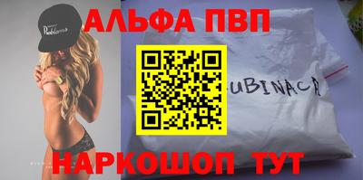 соль ск Гусев