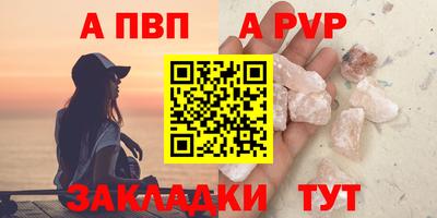 соль ск Гусев
