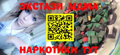 винт Гусиноозёрск