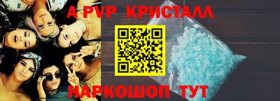 винт Гусиноозёрск