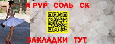 крисы Гусь-Хрустальный