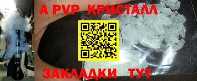 винт Гусиноозёрск