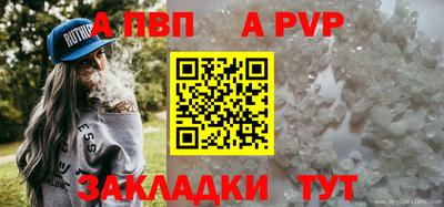 винт Гусиноозёрск
