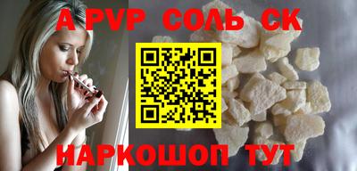 винт Гусиноозёрск