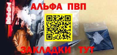 соль ск Гусев
