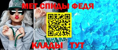 винт Гусиноозёрск