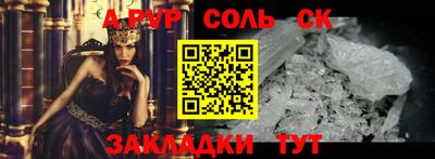 винт Гусиноозёрск