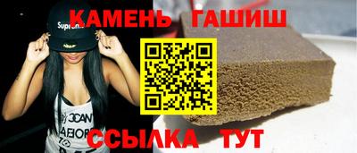 соль ск Гусев