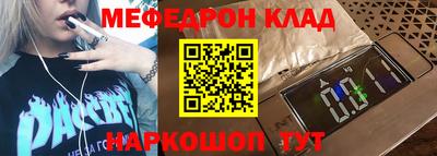 крисы Гусь-Хрустальный