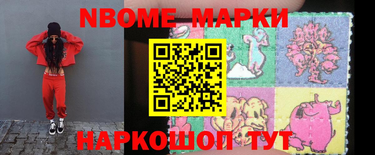 LSD-25 экстази ecstasy Минусинск