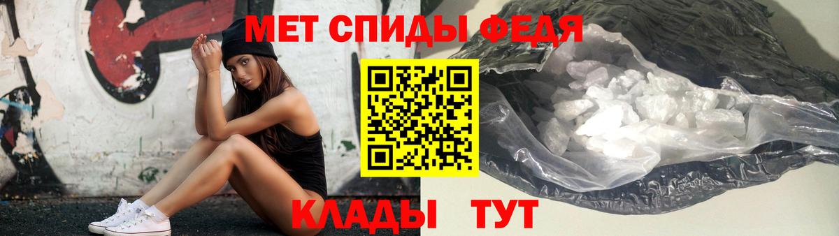 Метамфетамин витя Минусинск
